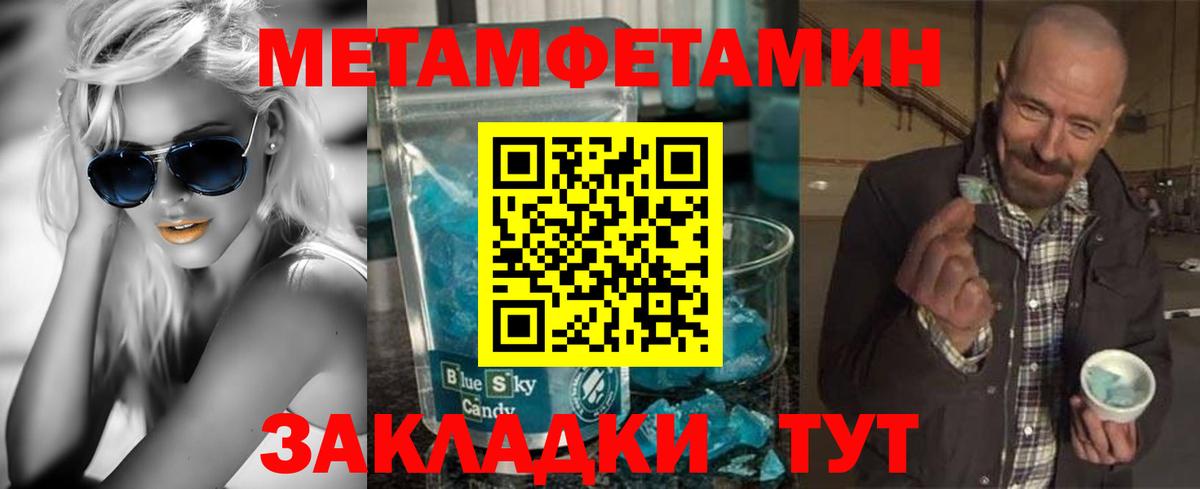 Amphetamine VHQ  Вход с VPN  АМФ  Губаха 