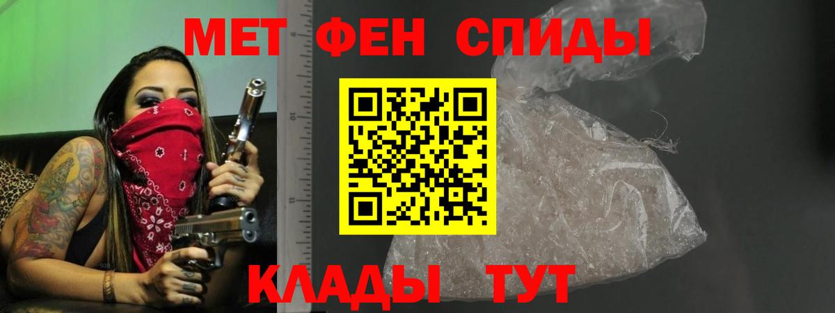 АМФ 98% Губаха