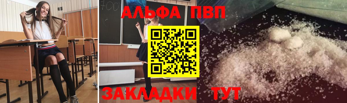 Кокаин  Конопля  Меф МЯУ МЯУ кристаллы  Вход с VPN  Губаха  Гашиш  APVP СК  