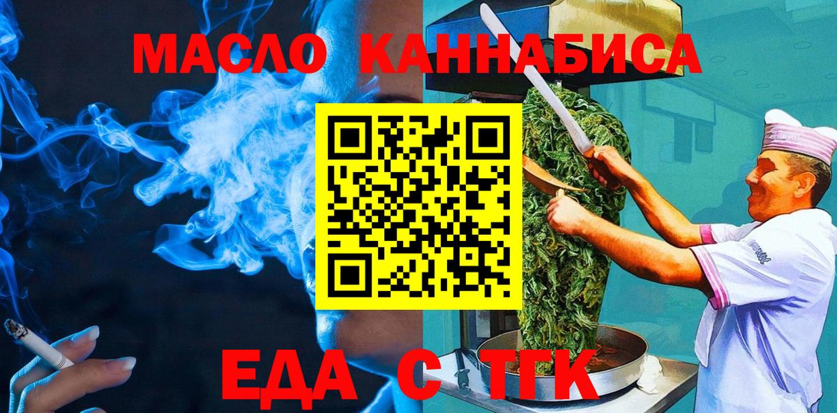 Губаха  Canna-Cookies конопля  Вход с VPN 