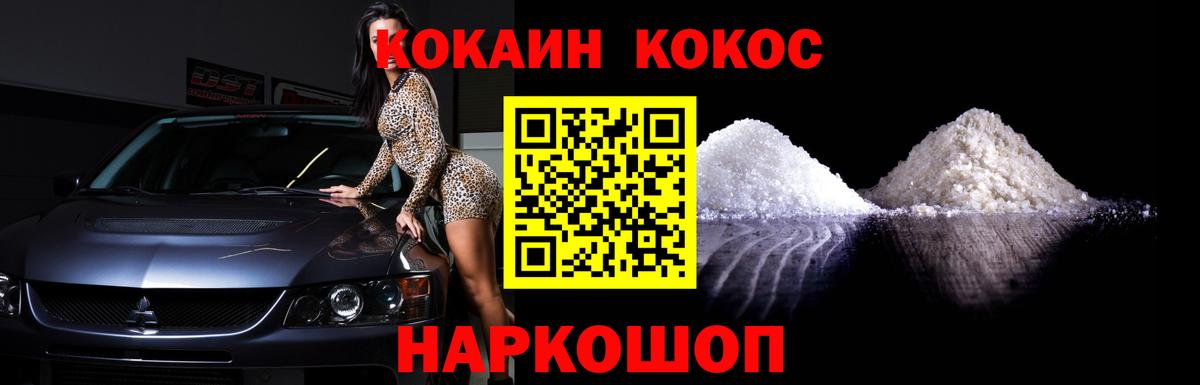 Губаха  КОКАИН 98%  Вход с VPN  COCAIN Columbia 