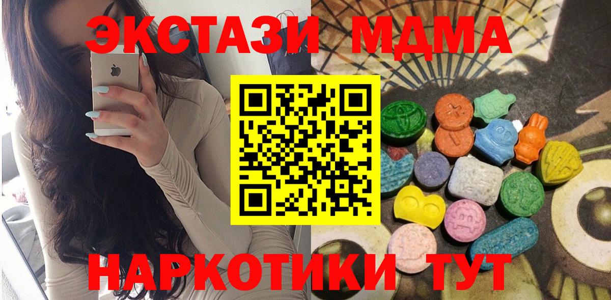 ЭКСТАЗИ VHQ Губаха