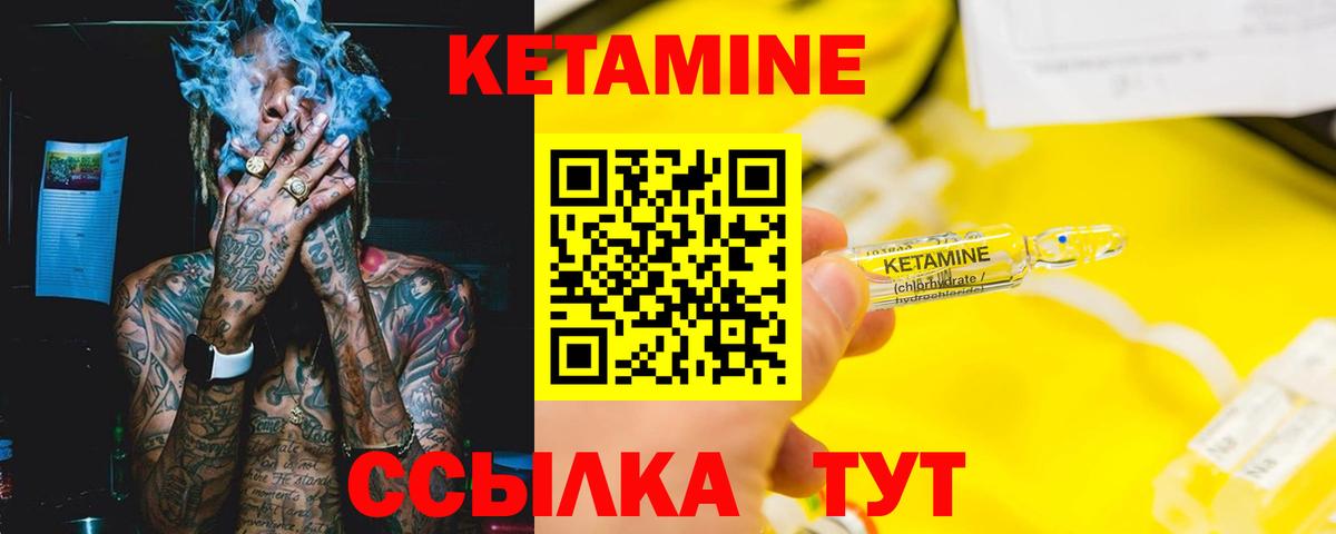 Губаха  КЕТАМИН VHQ  КЕТАМИН VHQ  это Telegram  Вход с VPN 