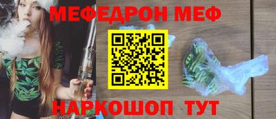 кокаин Балашиха