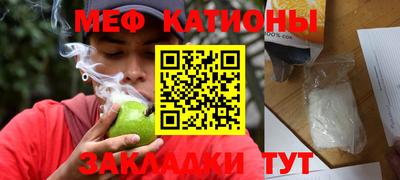 альфа пвп VHQ Беслан