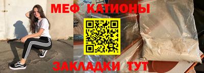 круглые Балаково