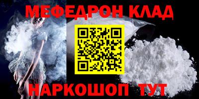 кокаин Балашиха