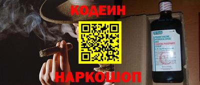 кокаин Балашиха