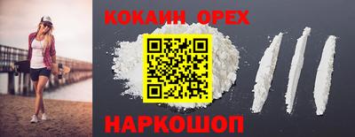 круглые Балаково