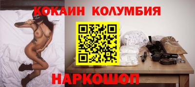 круглые Балаково