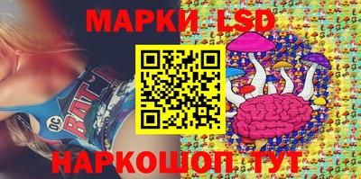 круглые Балаково