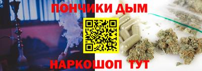 крисы Бийск