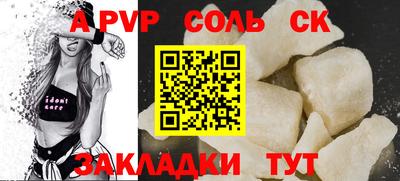 круглые Балаково