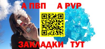 круглые Балаково