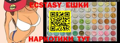 круглые Балаково