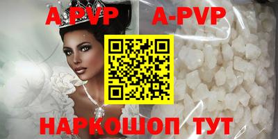 круглые Балаково