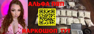 кокаин Балашиха