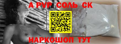 круглые Балаково