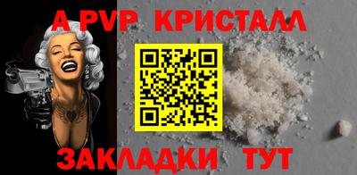 круглые Балаково