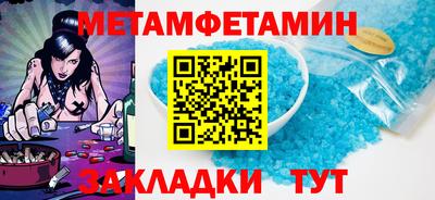 круглые Балаково