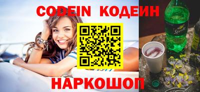 кокаин Балашиха