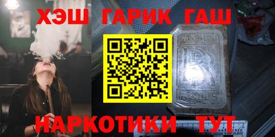 кокаин Балашиха