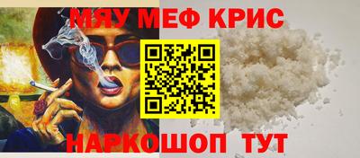 круглые Балаково