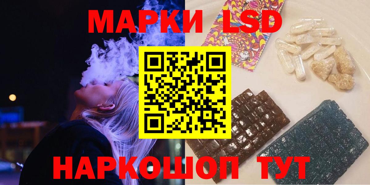 Губаха  ЛСД экстази кислота  LSD-25 экстази ecstasy  MEGA сайт  Вход с VPN 