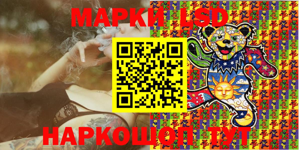 Губаха  Наркотические марки 1500мкг  Марки N-bome  Вход с VPN 