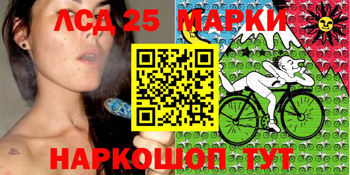 Наркотические марки 1,8мг Губаха