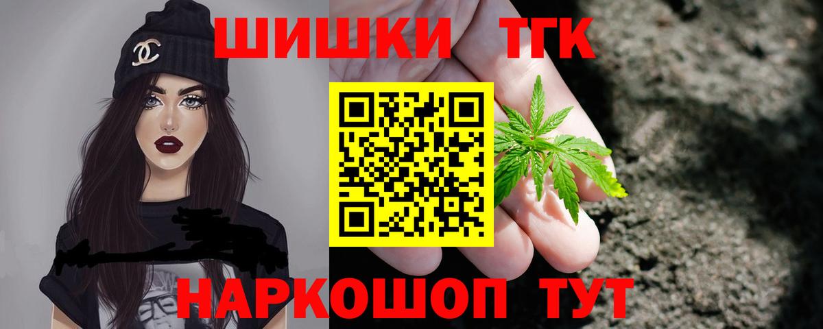 Бошки Шишки сатива  Вход с VPN  Губаха  Каннабис LSD WEED 
